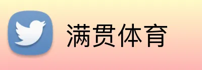 满贯体育 logo